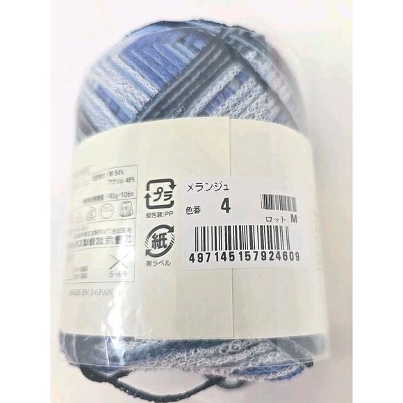 Olympus Knitting Yarn Thread Color #4 Melange Lot of 7 U326 - Picture 4 of 15